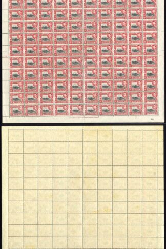 KUT SG137a 15c Black and Rose-red Perf 13.75 x 13.25 U/M Cat 900 Pounds