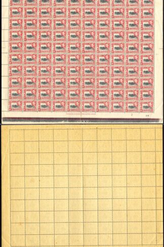 KUT SG137a 15c Black and Rose-red Perf 13.75 x 13.25 U/M Cat 900 Pounds