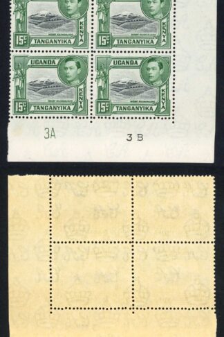 KUT SG138 15c Black and Green U/M Cat 16 Pounds