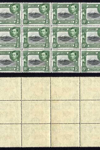 KUT SG138 15c Black and Green U/M Cat 120 Pounds