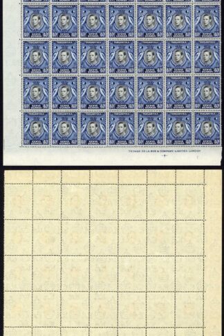 KUT SG143 40c Black and Blue Block of 70 U/M Cat 210++ Pounds