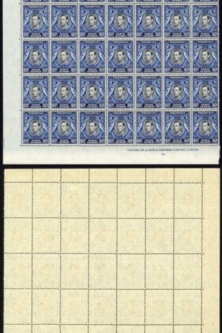 KUT SG143 40c Black and Blue Block of 70 U/M Cat 210++ Pounds