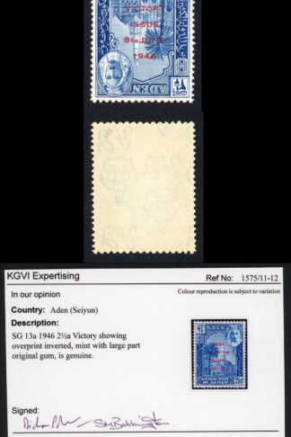Kathiri State of Seiyun 1946 Victory 2 1/2d Overprint Inverted M/M Cert Cat 1400
