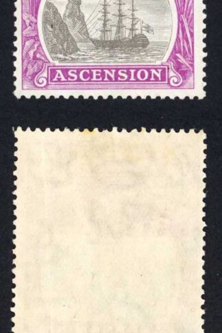Ascension SG16a 1924 6d Broken Mainmast M/M Cat 650 pounds