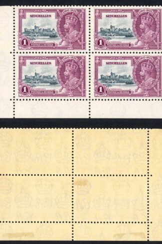 Seychelles SG131a 1r Extra Flagstaff U/M Cat 230 pounds