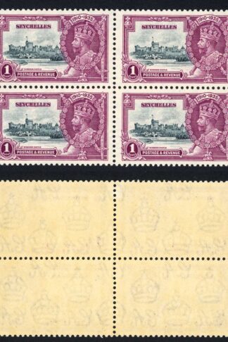 Seychelles SG131c 1r Extra Flagstaff U/M Cat 330 pounds