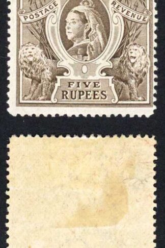 Uganda SG91 5r Brown (top value) M/M Cat150 pounds
