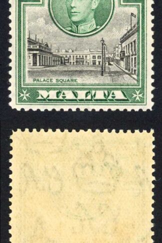 Malta SG230 5/- Semaphore Flaw U/M Cat 90 pounds