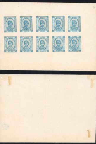 Kishengarh SG82 1943-47 1/4a greenish blue Sheet of 10 Cat 70++ pounds