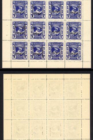 Rajasthan SG13 Machine Printed 8a U/M sheet of 20 Cat 360+++ pounds