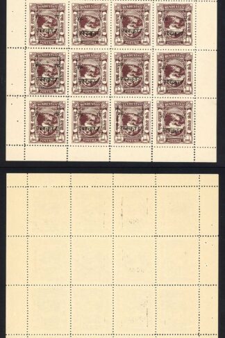 Rajasthan SG134 Machine Printed 1R U/M sheet of 20 Cat 200+++ pounds