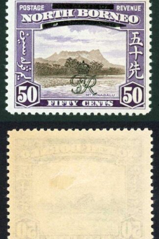 North Borneo SG346b 50c Broken bar at right M/M Cat 90 pounds