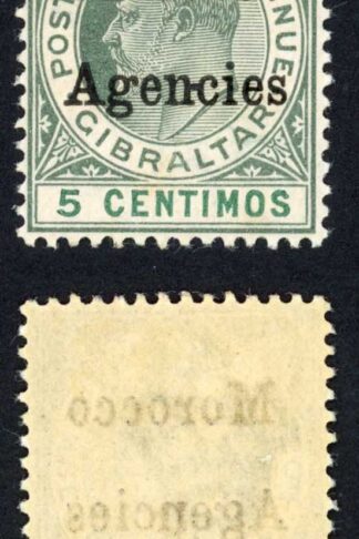 Morocco Agencies SG17c 5c Wmk CA Hyphen between NC M/M Cat 65 pounds