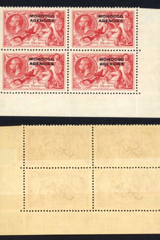 Morocco Agencies SG74 5/- Re-engraved U/M Block Cat 160 pounds