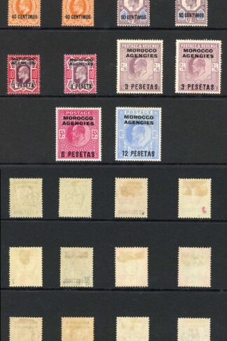 Morocco Agencies SG122/23 KEVII Set plus shades M/M Cat 316 pounds