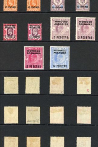 Morocco Agencies SG122/23 KEVII Set plus shades M/M Cat 316 pounds