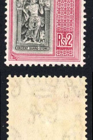 Ceylon SG396 2r Black and carmine U/M Cat 23 pounds