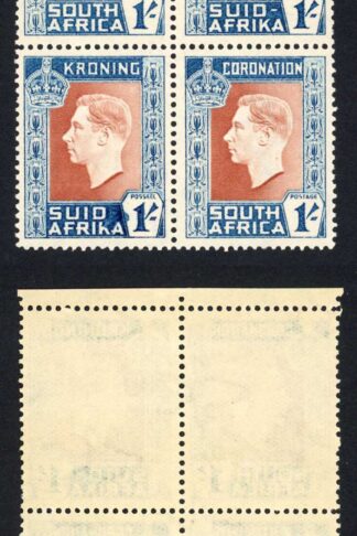 South Africa SG75a 1/- Hyphen omitted U/M Cat 82.50 pounds