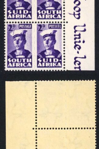 South Africa SG100d 2d Variety Line on Cap U/M Cat 76 pounds