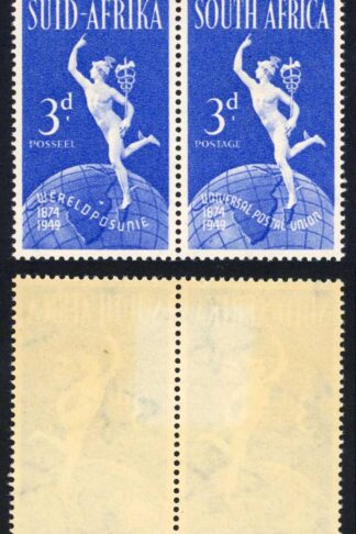 South Africa SG130a 3d Lake in East Africa M/M (toned) Cat 60 pounds