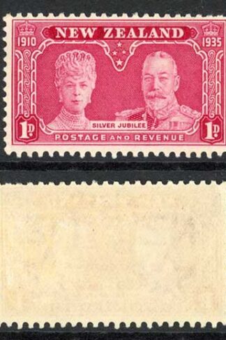 New Zealand SG573/5 Silver Jubilee M/M Fresh Colour Cat 20 pounds