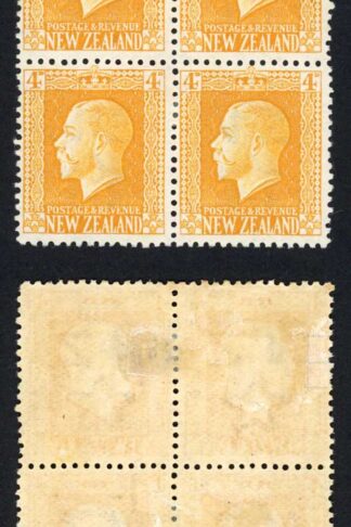 New Zealand SG421c 4d Yellow Perf 14 x 14.5 M/M Fresh Colour Cat 22 pounds