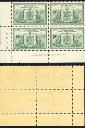 Canada SGS15 10c Green Special Delivery Plate Block U/M Cat 52+++ Pounds