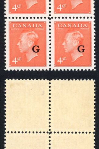 Canada SGO183 4c Vermilion Block 3 x U/M Cat 12 Pounds