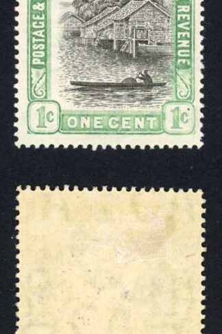 Brunei SG23x 1c wmk Mult CA Reversed M/M Cat 15 Pounds