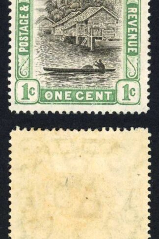 Brunei SG23x 1c wmk Mult CA Reversed M/M Cat 15 Pounds