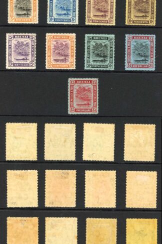 Brunei SG34/47 1908 Set of 12 plus shades M/M Cat 300+++ Pounds