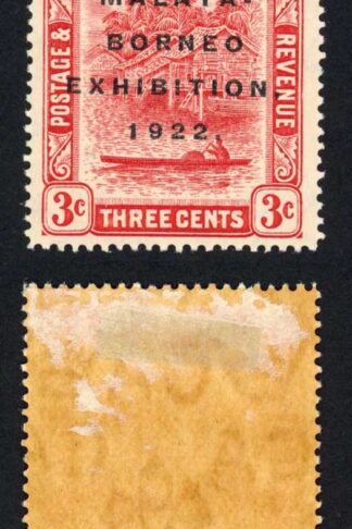 Brunei SG53b 3c Scarlet Variety Broken E M/M Cat 19 Pounds