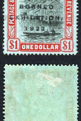 Brunei SG59c One Dollar Variety Broken N M/M Cat 130 Pounds