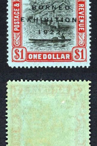 Brunei SG59c One Dollar Variety Broken E M/M Cat 130 Pounds