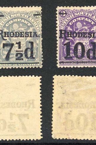 Rhodesia SG114/8 Overprint set M/M (2/- small scuff bottom left) Cat 50 pounds