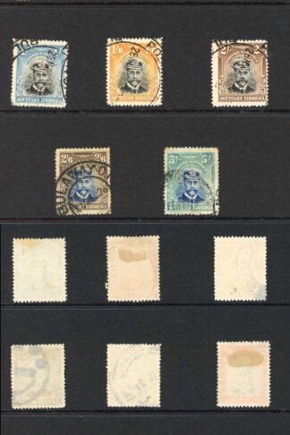 Southern Rhodesia SG1/14 Set Fine used Cat 425 pounds