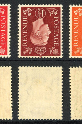 SG462Wi/466Wi KGVI Dark Colours Inverted Set 5 values M/M