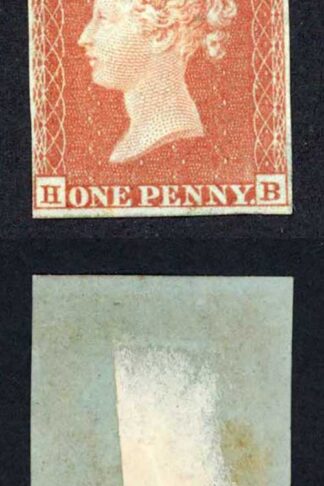 1841 Penny Red (HB) Fine Four Margin (small amount of gum)