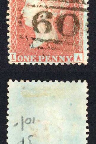 SG29 Penny Star (IA) Wmk Large Crown Perf 14