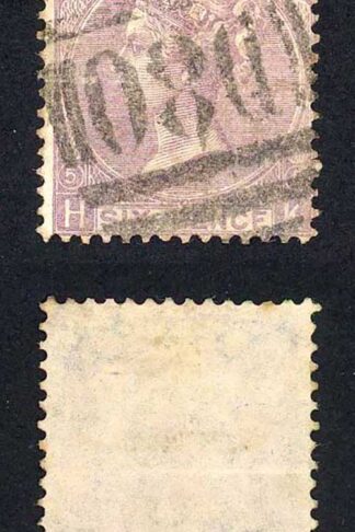 SG97 6d Lilac plate 5 Wmk Emblems Cat 110 pounds