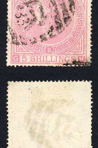 SG126 5/- Rose Plate 2 (trimmed perfs bottom right) Cat 750 pounds