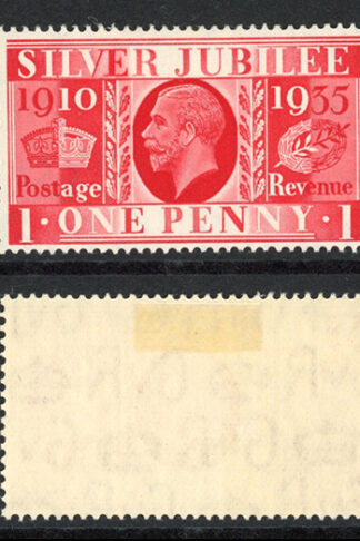 SG453-455 1935 Silver Jubilee Type III (booklets)(3v) M/M