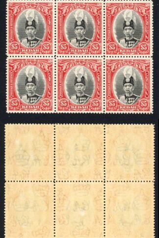Kedah SG68 Five Dollars BLOCK of NINE U/M (top value) Cat 405+++