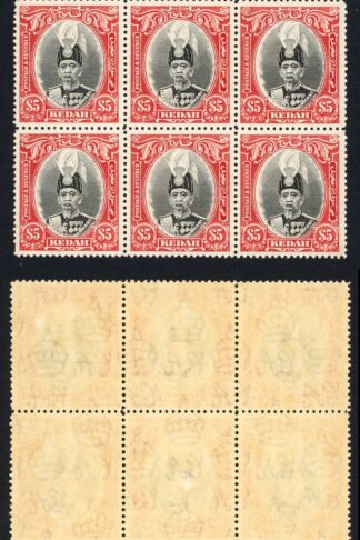Kedah SG68 Five Dollars BLOCK of NINE U/M (top value) Cat 405+++
