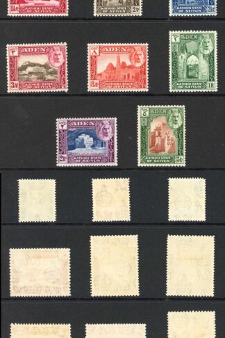 Aden Seiyun SG1/11 1942 Set of 11 M/M with Fresh Colours Cat 70 pounds