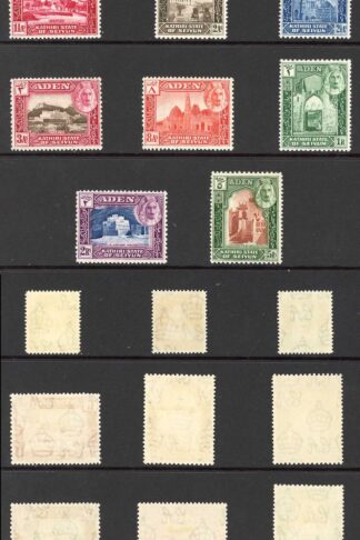 Aden Seiyun SG1/11 1942 Set of 11 M/M with Fresh Colours Cat 70 pounds