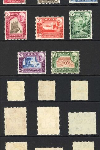 Aden Mukalla SG1/11 1942 Set of 11 M/M with Fresh Colours Cat 70 pounds
