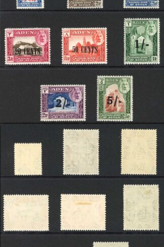 Aden Seiyun SG20/7 1951 Set of 8 M/M with Fresh Colours Cat 60 pounds