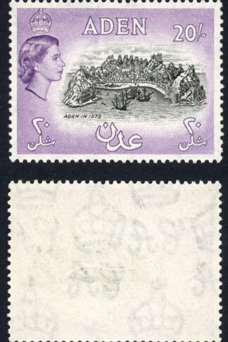 Aden SG72 QEII 20/- Black and Deep Lilac U/M Cat 70 pounds (the key stamp)