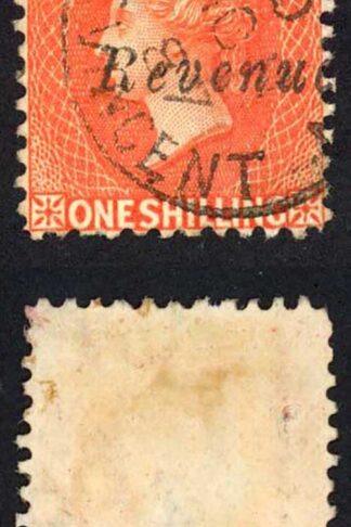 St Vincent BF14 1/- Vermillion opt Revenue not sure about the postmark